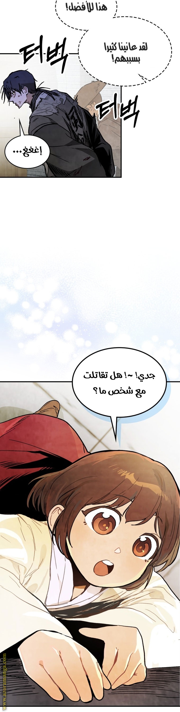 صفحة 34