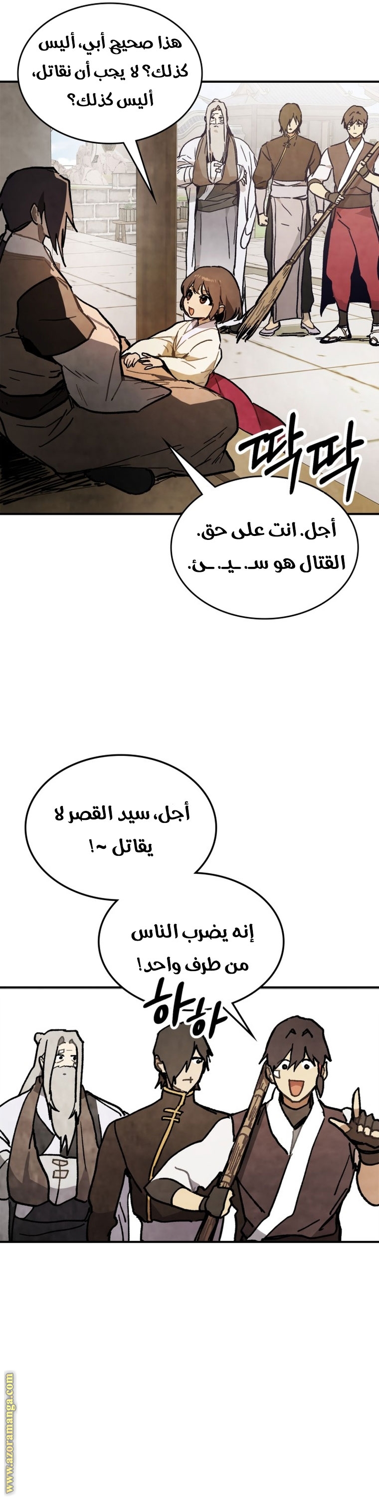 صفحة 37