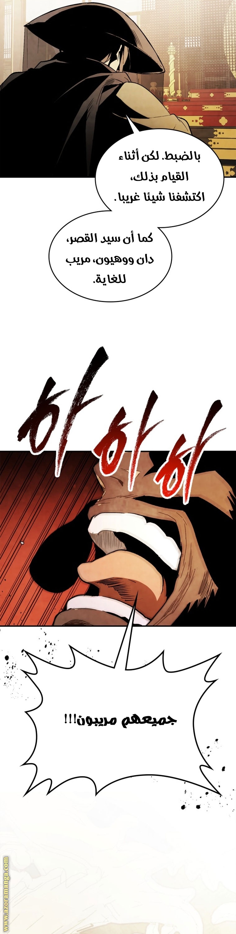 صفحة 44