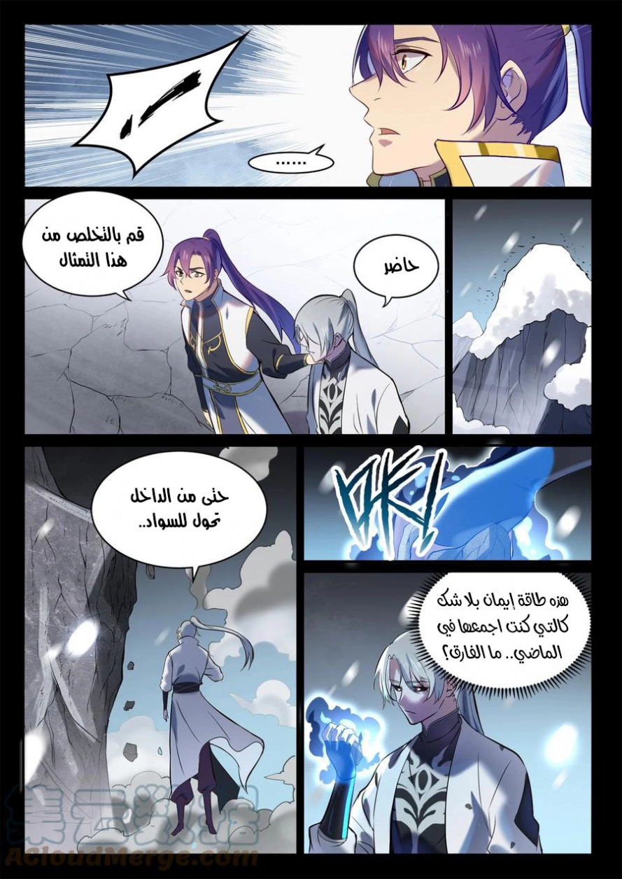 صفحة 11