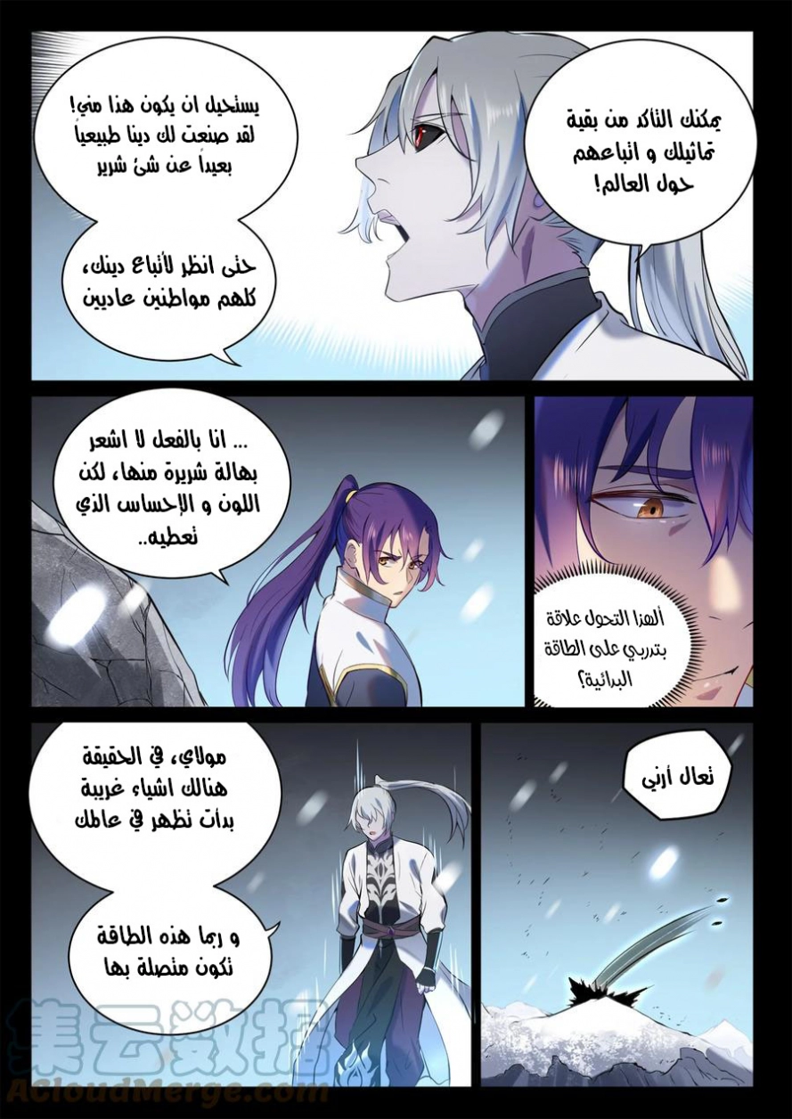 صفحة 13