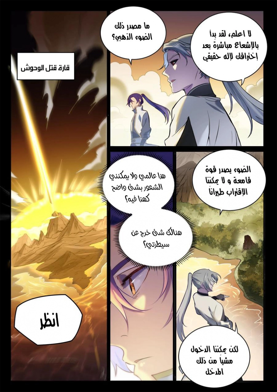 صفحة 14