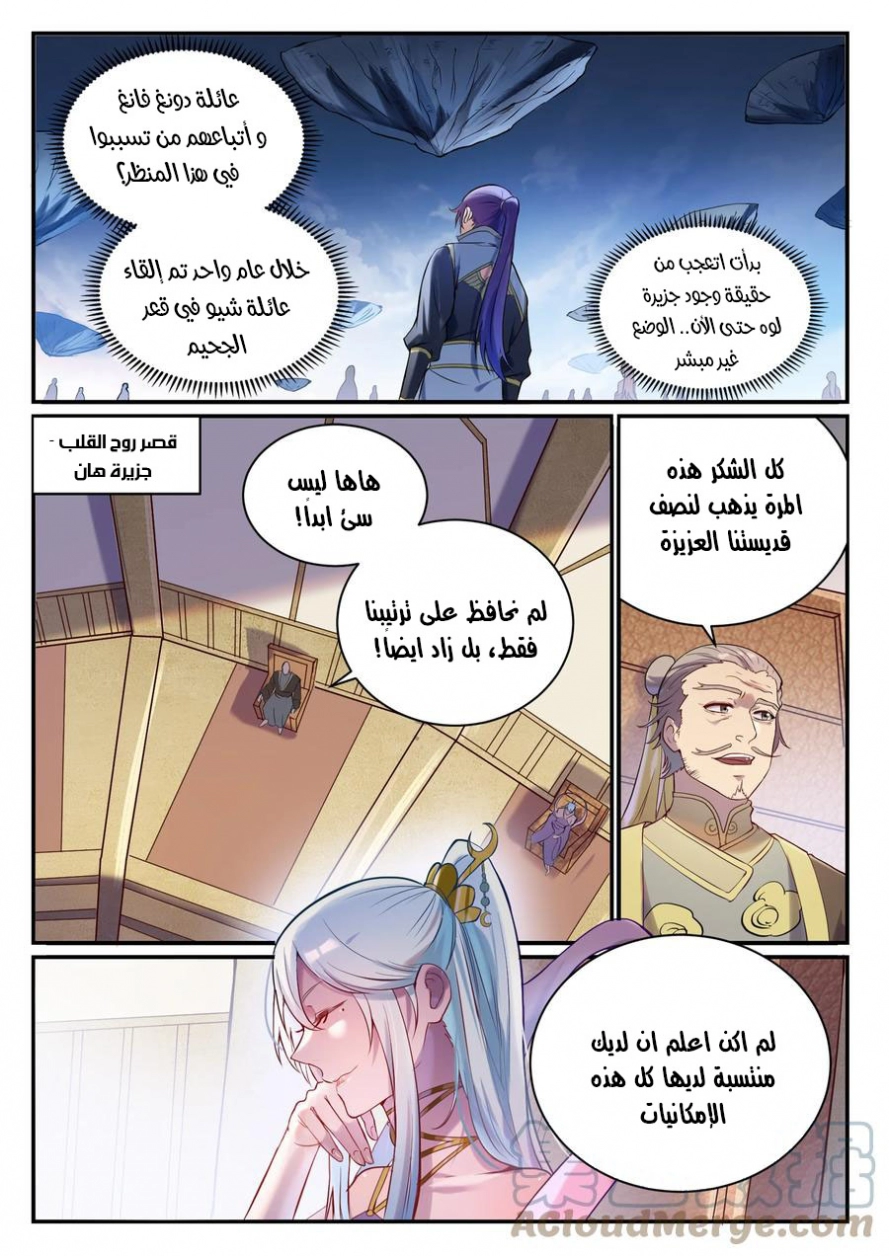 صفحة 3