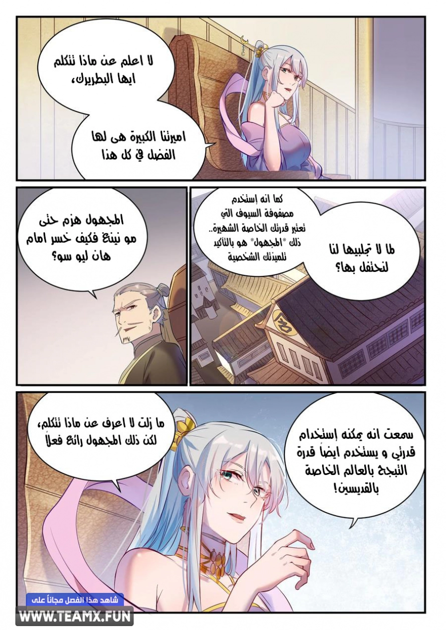صفحة 4