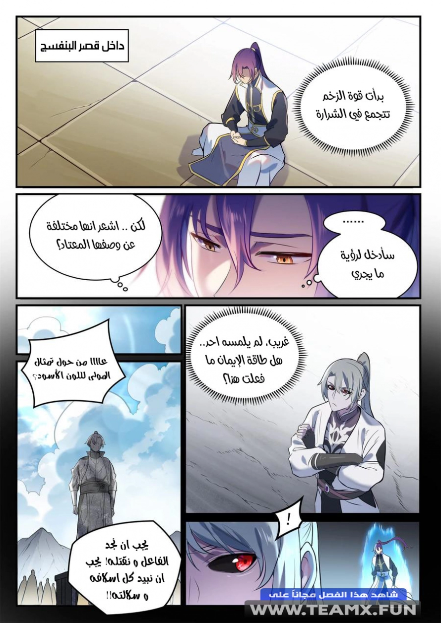 صفحة 10