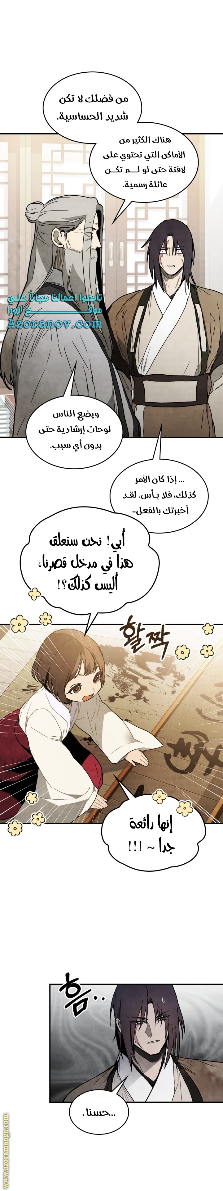 صفحة 19