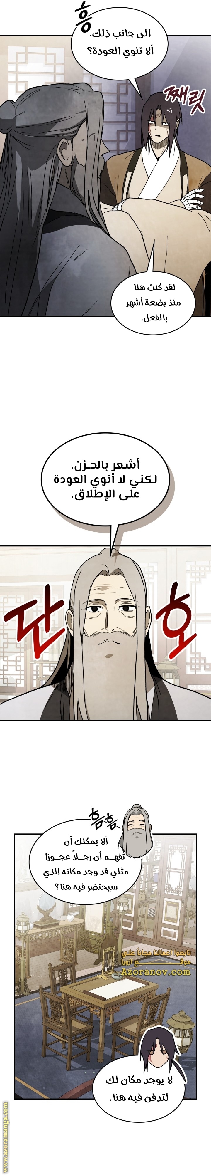 صفحة 20