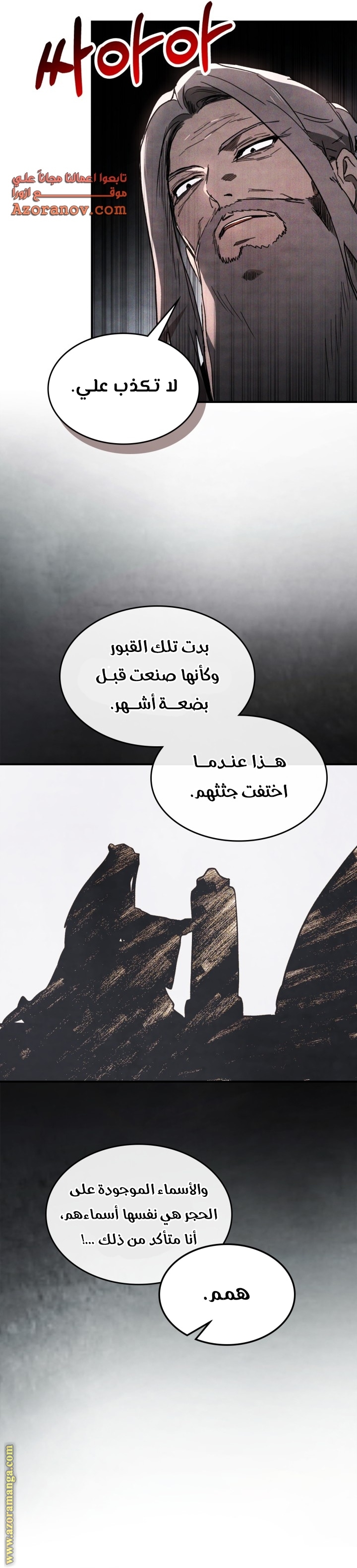صفحة 3