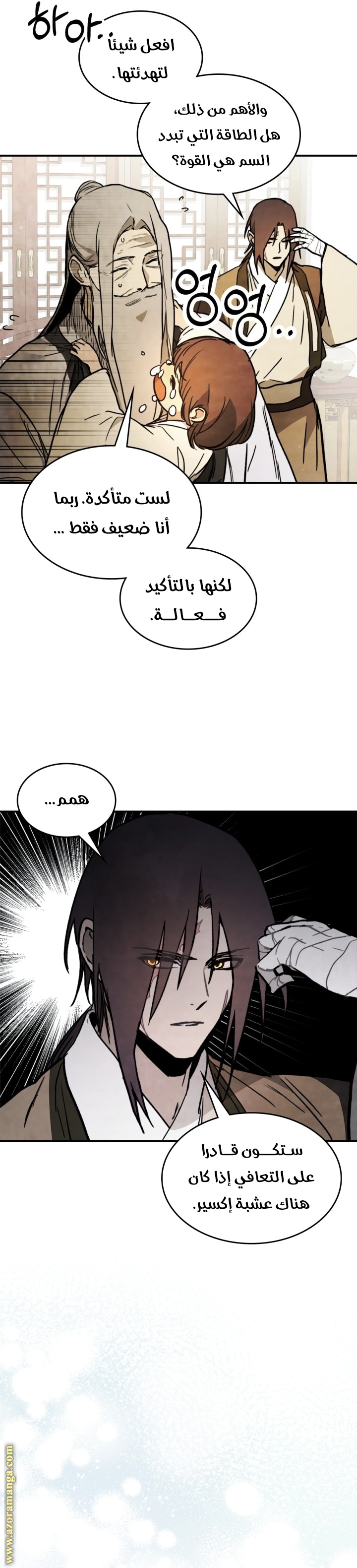 صفحة 25