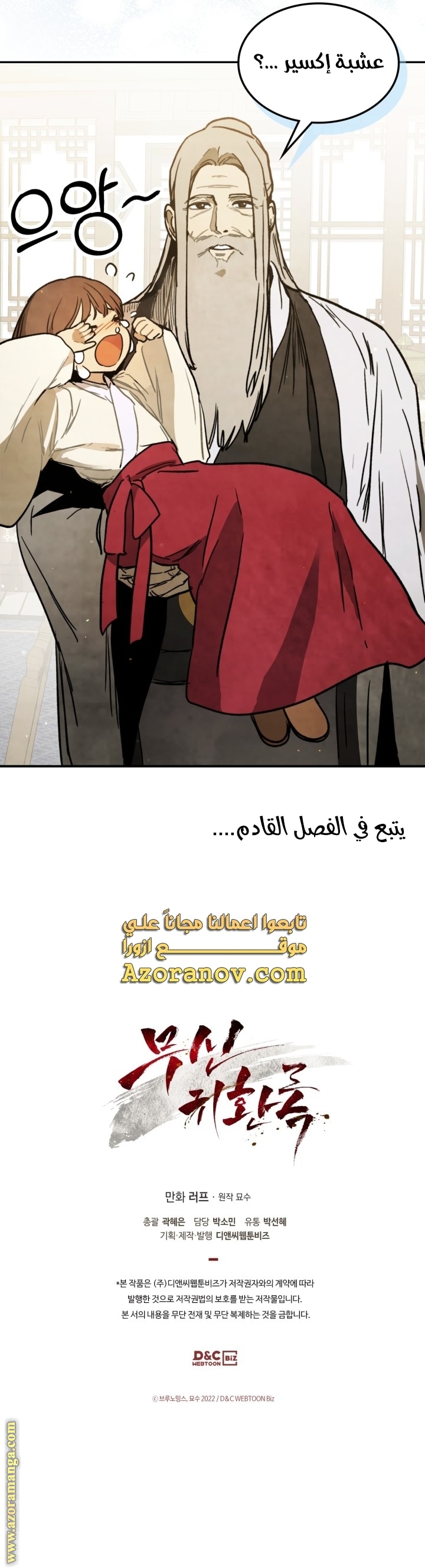 صفحة 26