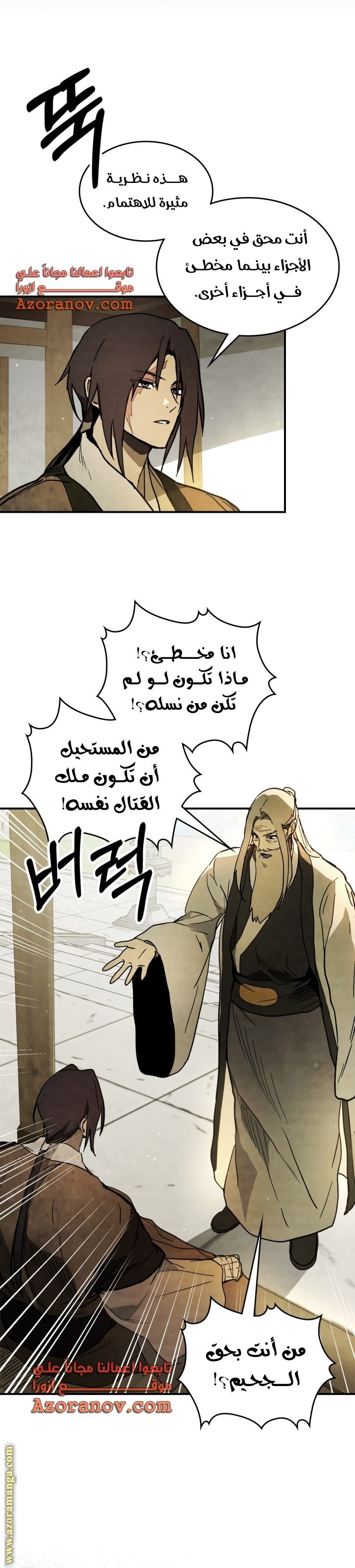 صفحة 10