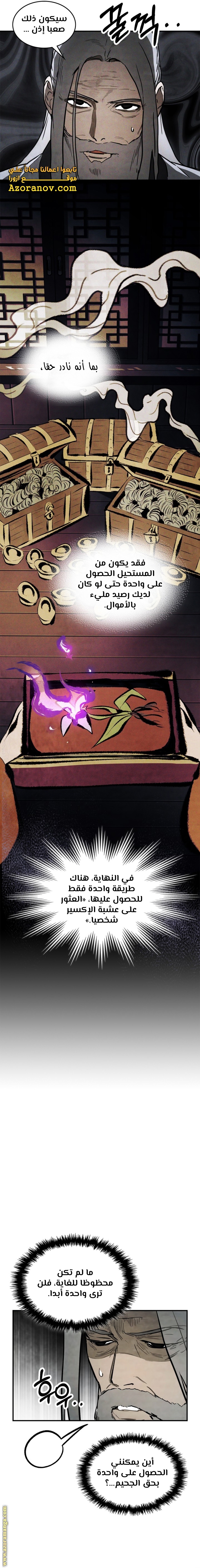 صفحة 3