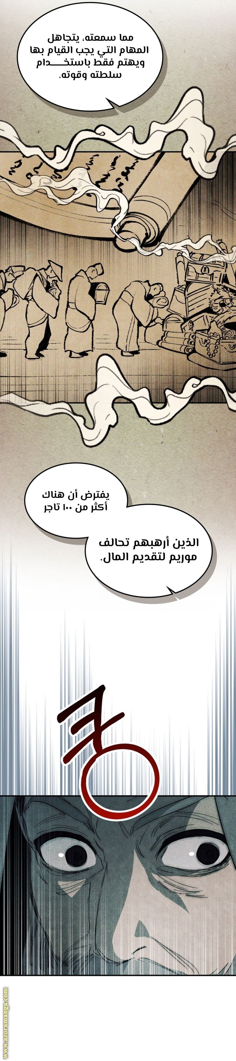 صفحة 10