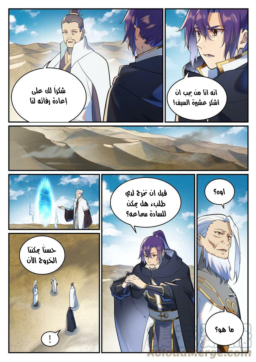 صفحة 2