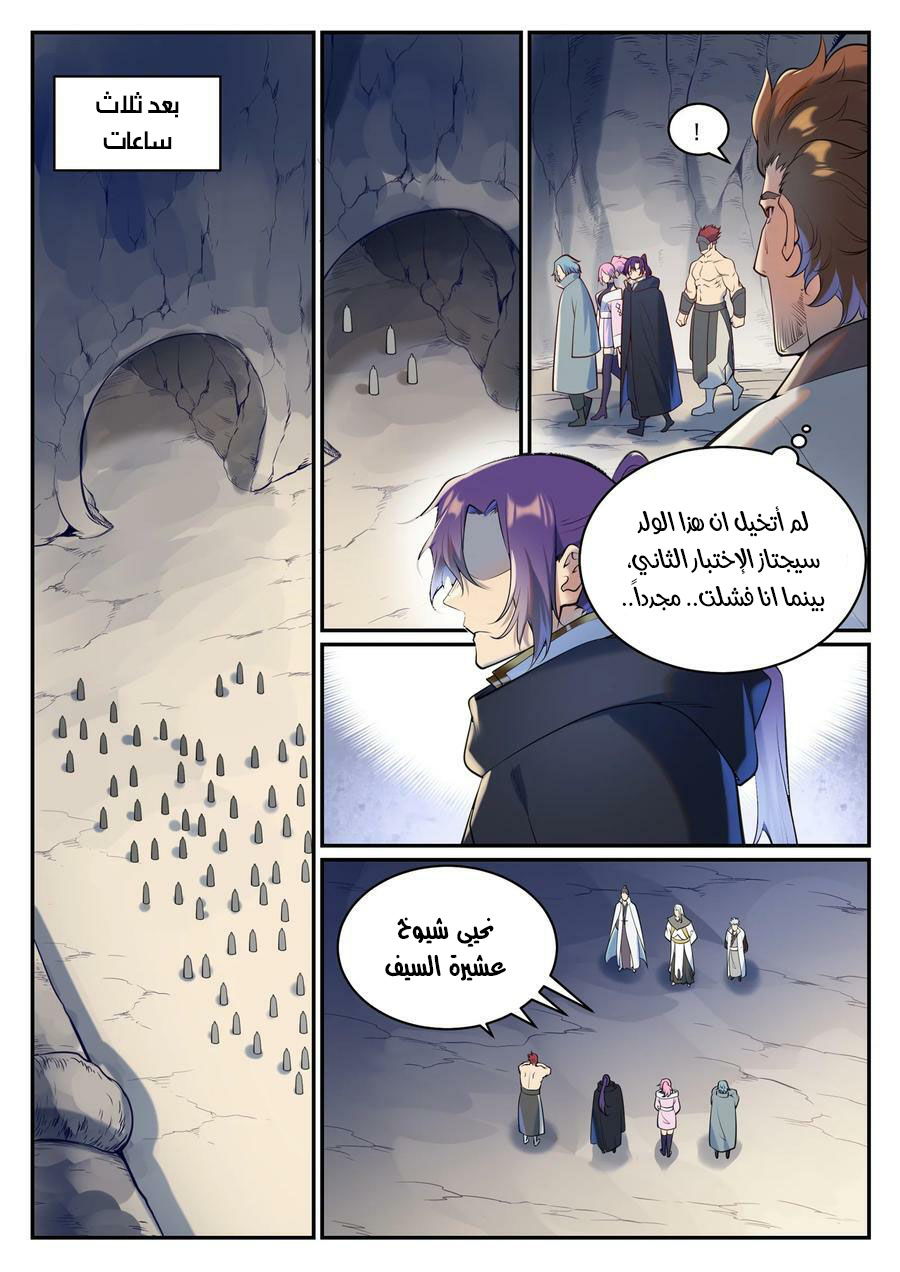 صفحة 3