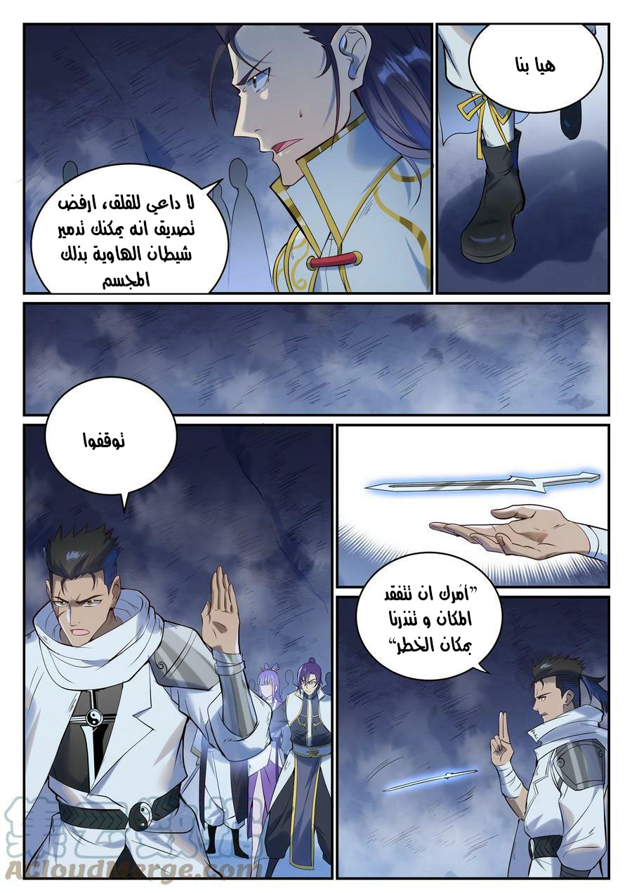 صفحة 12