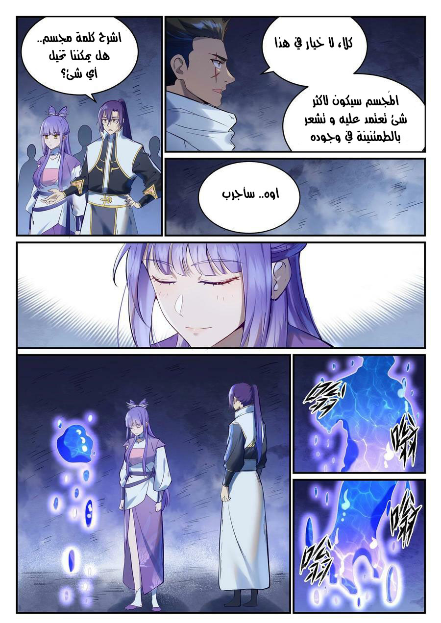 صفحة 16