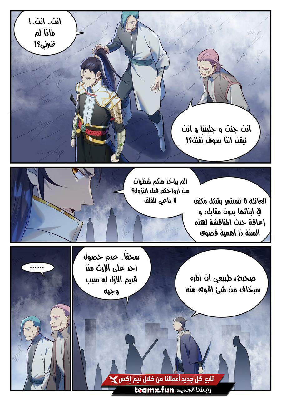 صفحة 5