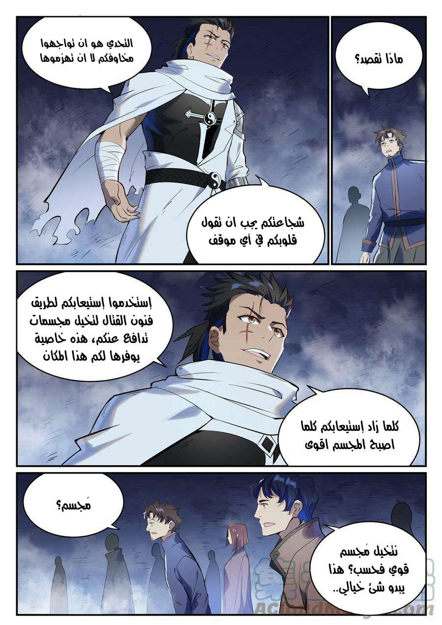 صفحة 10