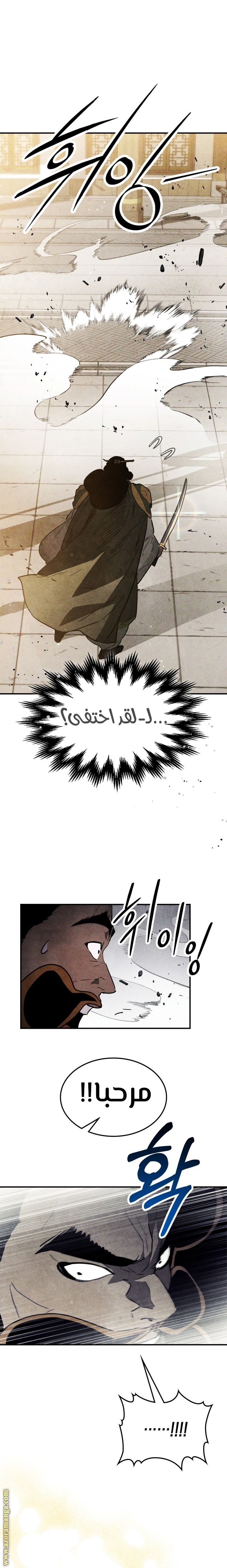 صفحة 11