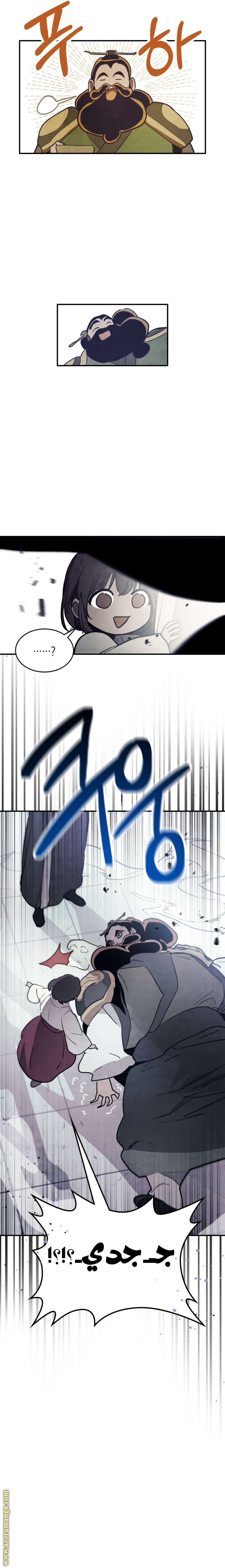 صفحة 16