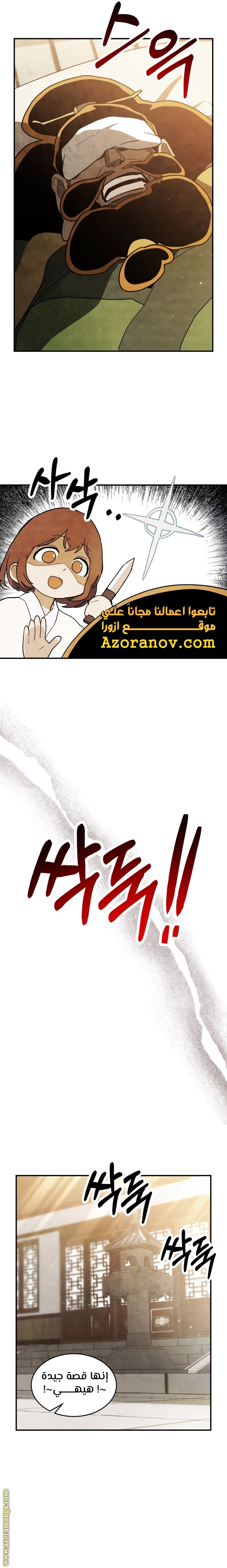 صفحة 20