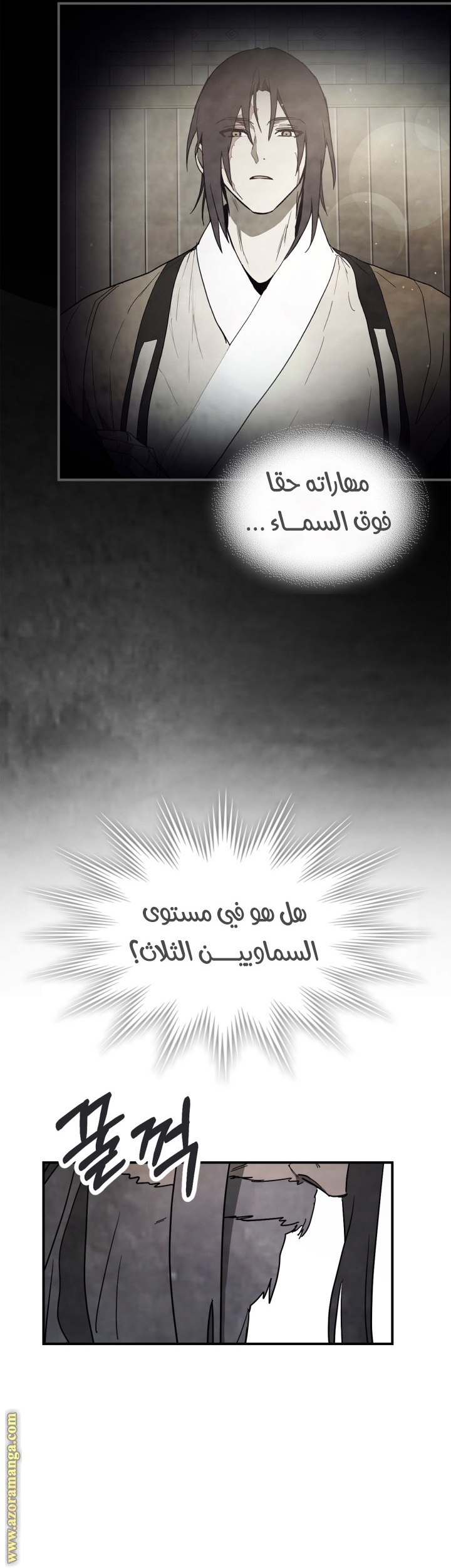 صفحة 24