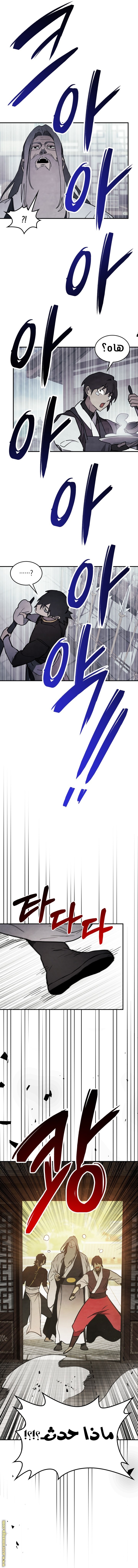 صفحة 25