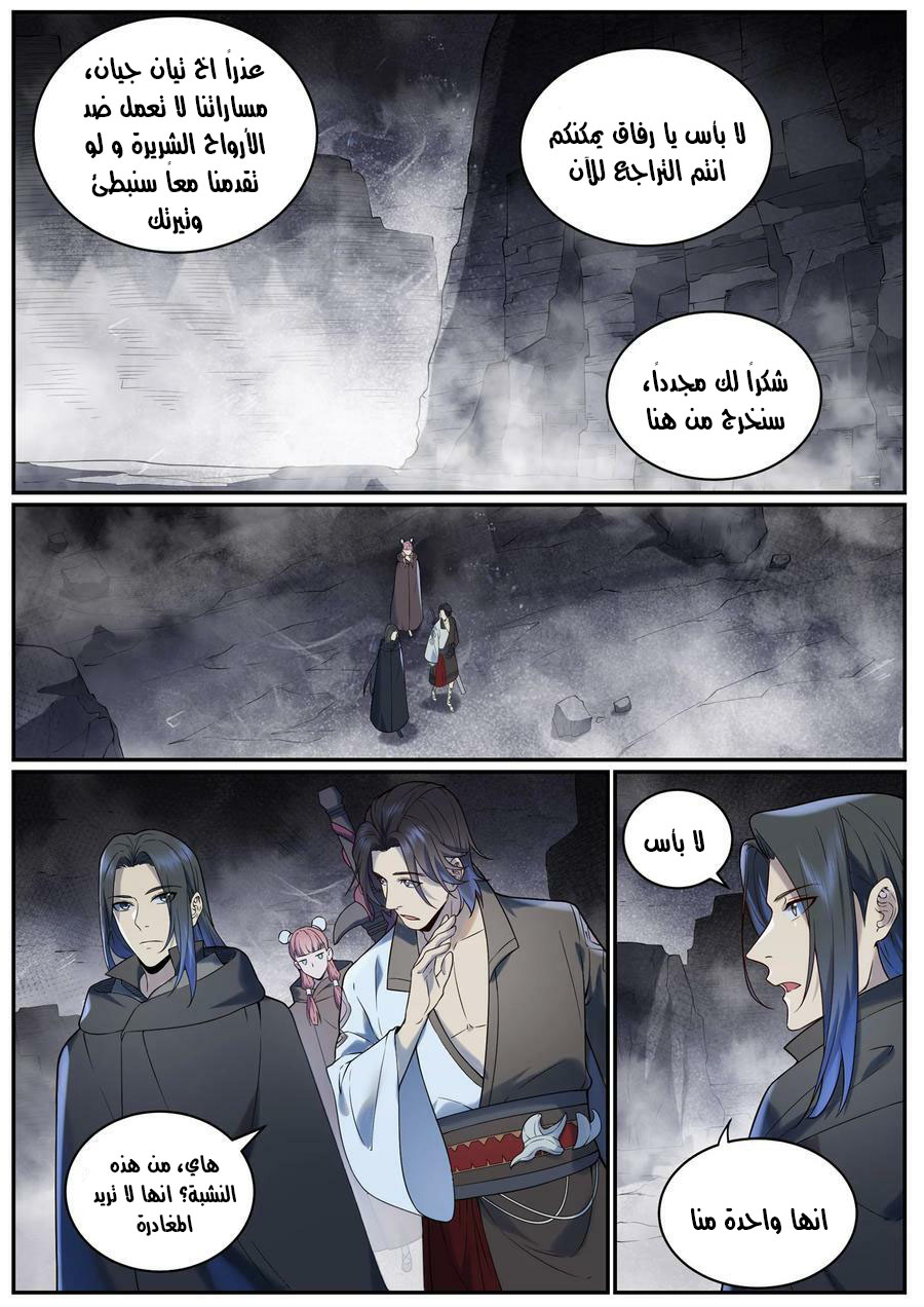 صفحة 12