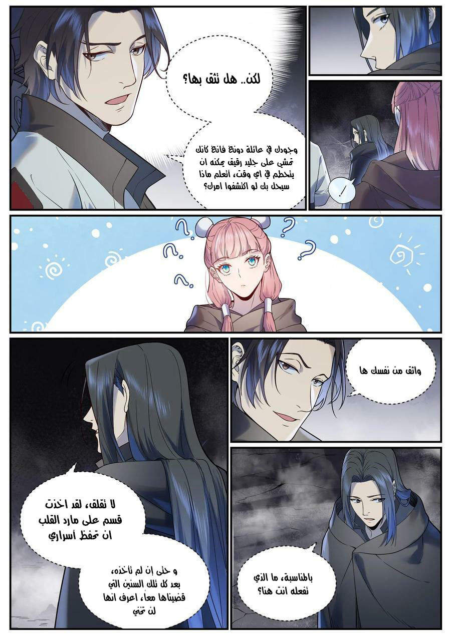 صفحة 3
