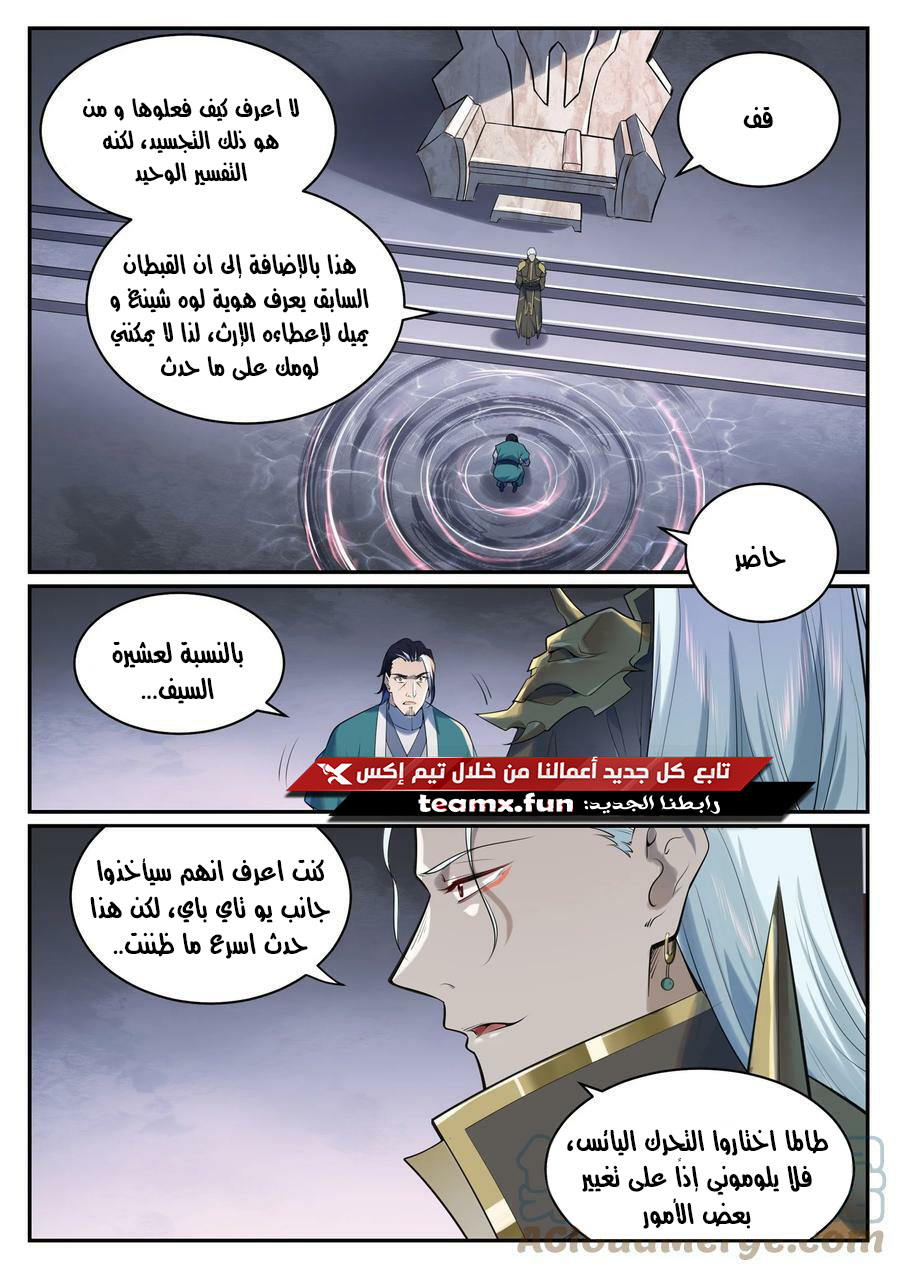 صفحة 12