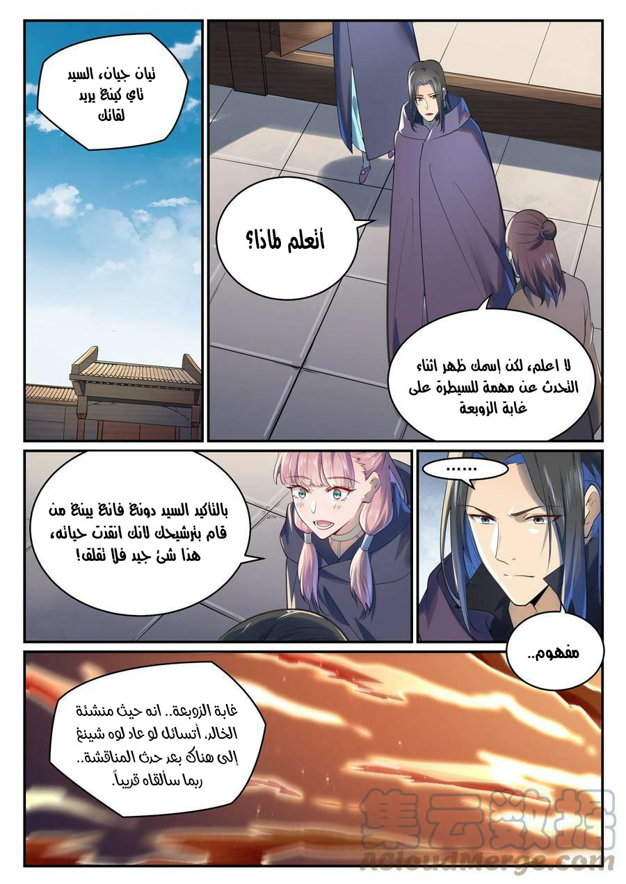 صفحة 16