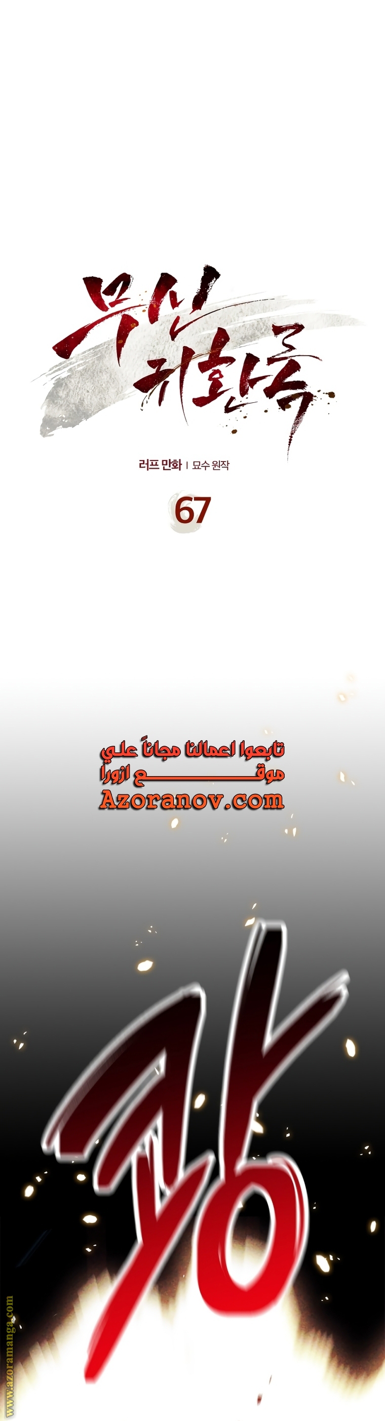 صفحة 1