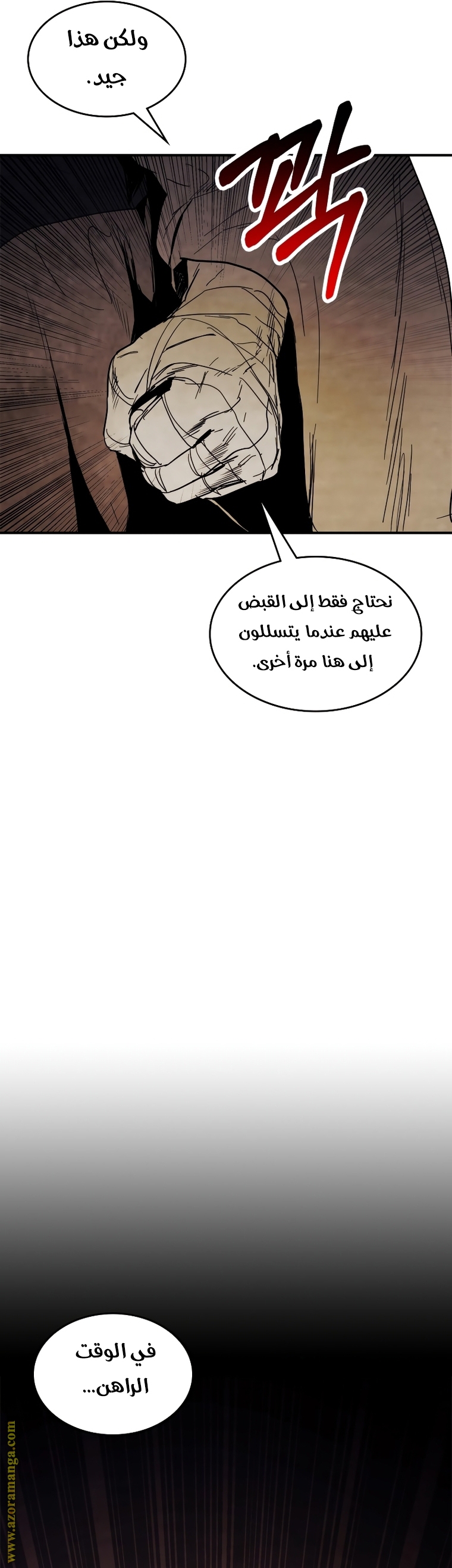 صفحة 23