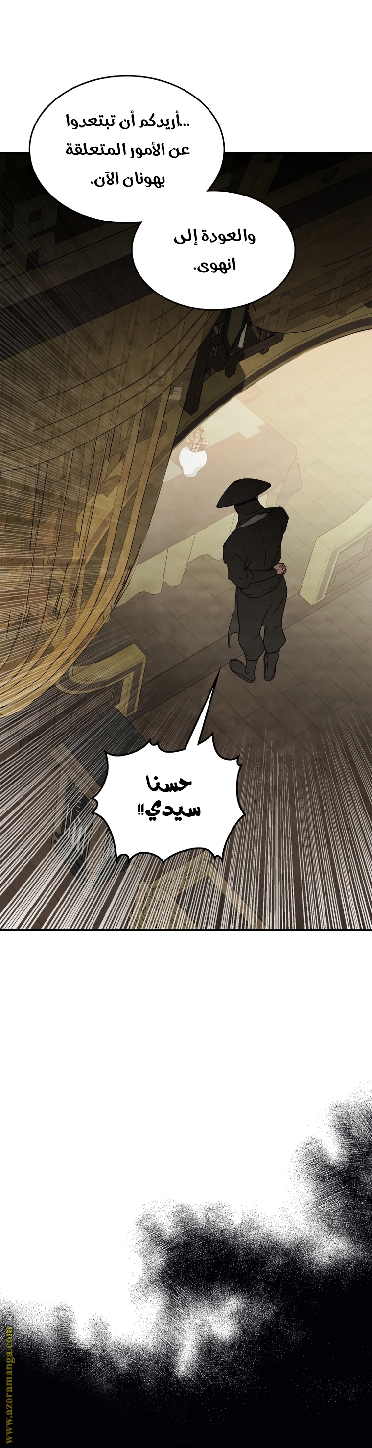 صفحة 30