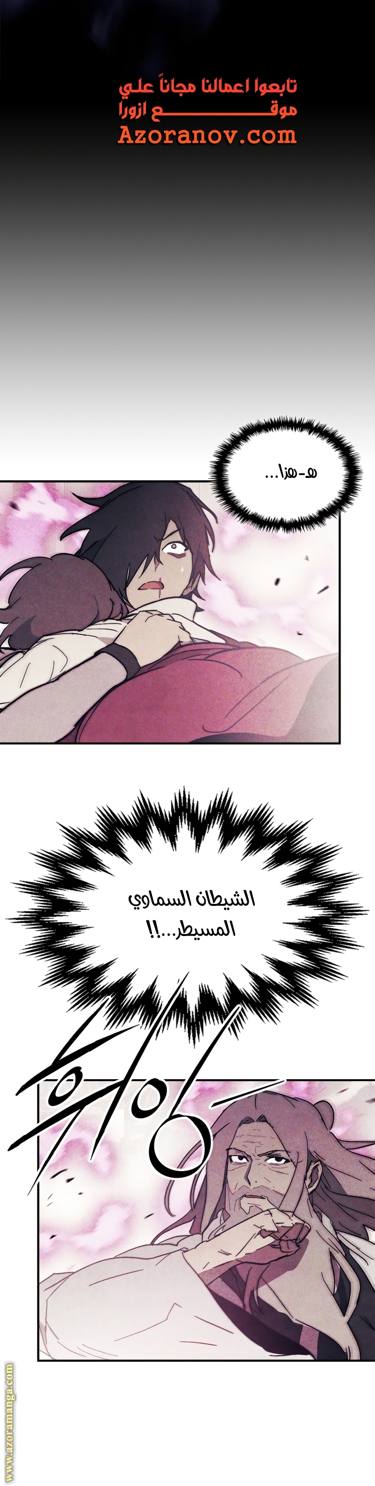 صفحة 9