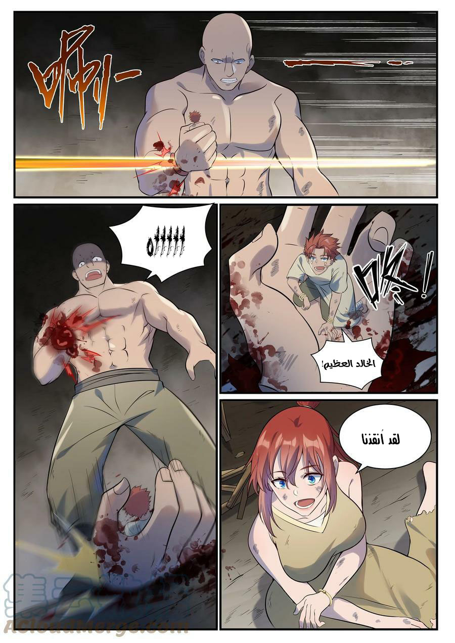 صفحة 2