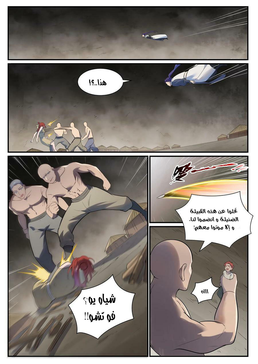 صفحة 14