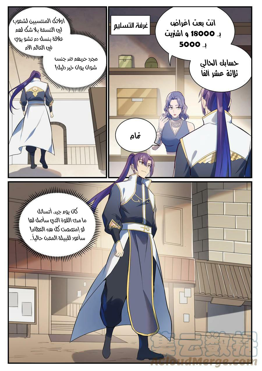 صفحة 18
