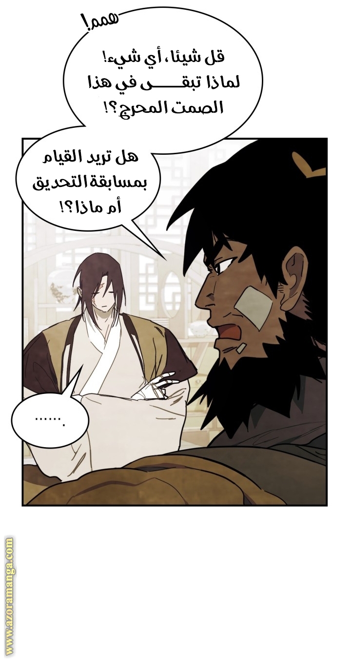 صفحة 35