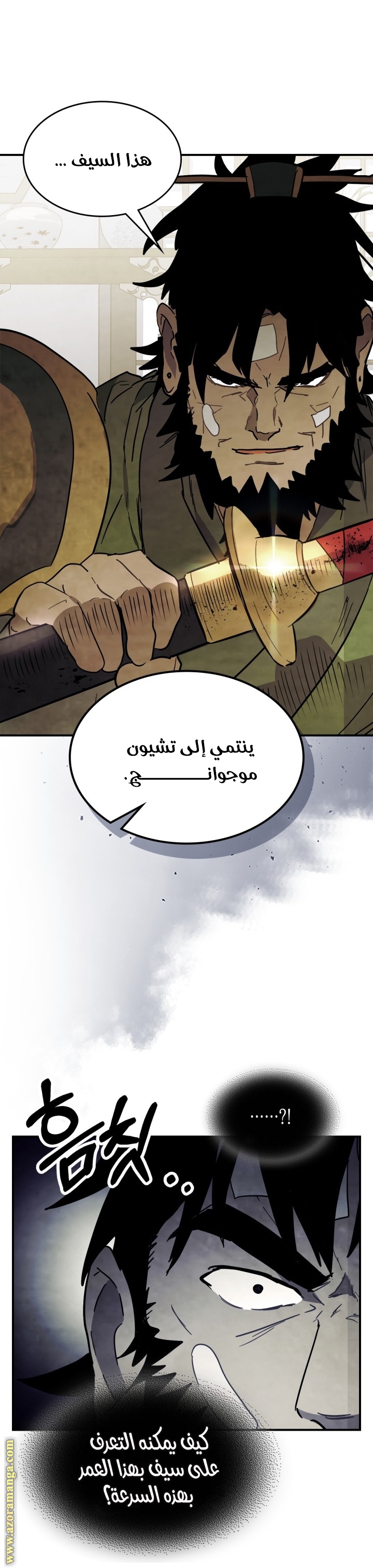 صفحة 43