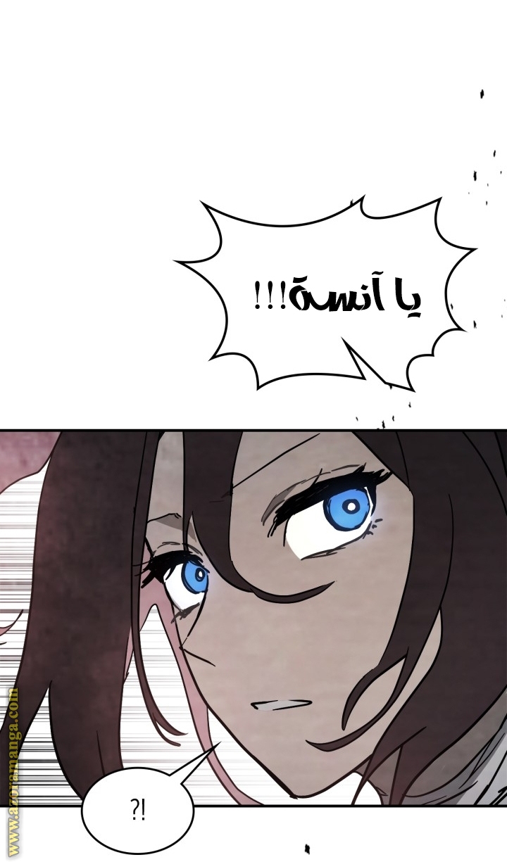 صفحة 69