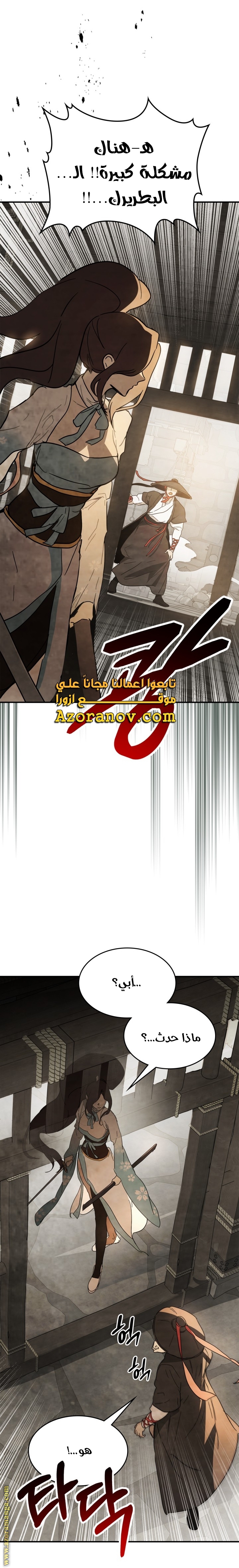 صفحة 70