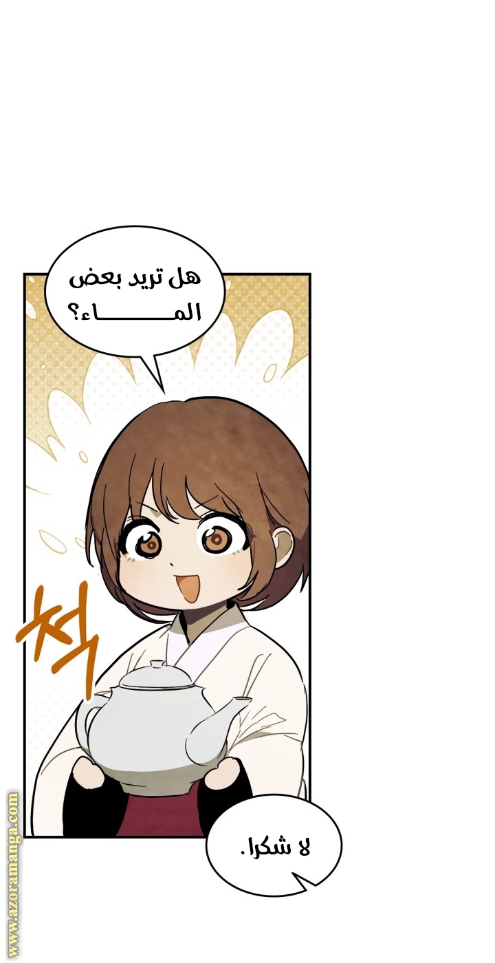 صفحة 9