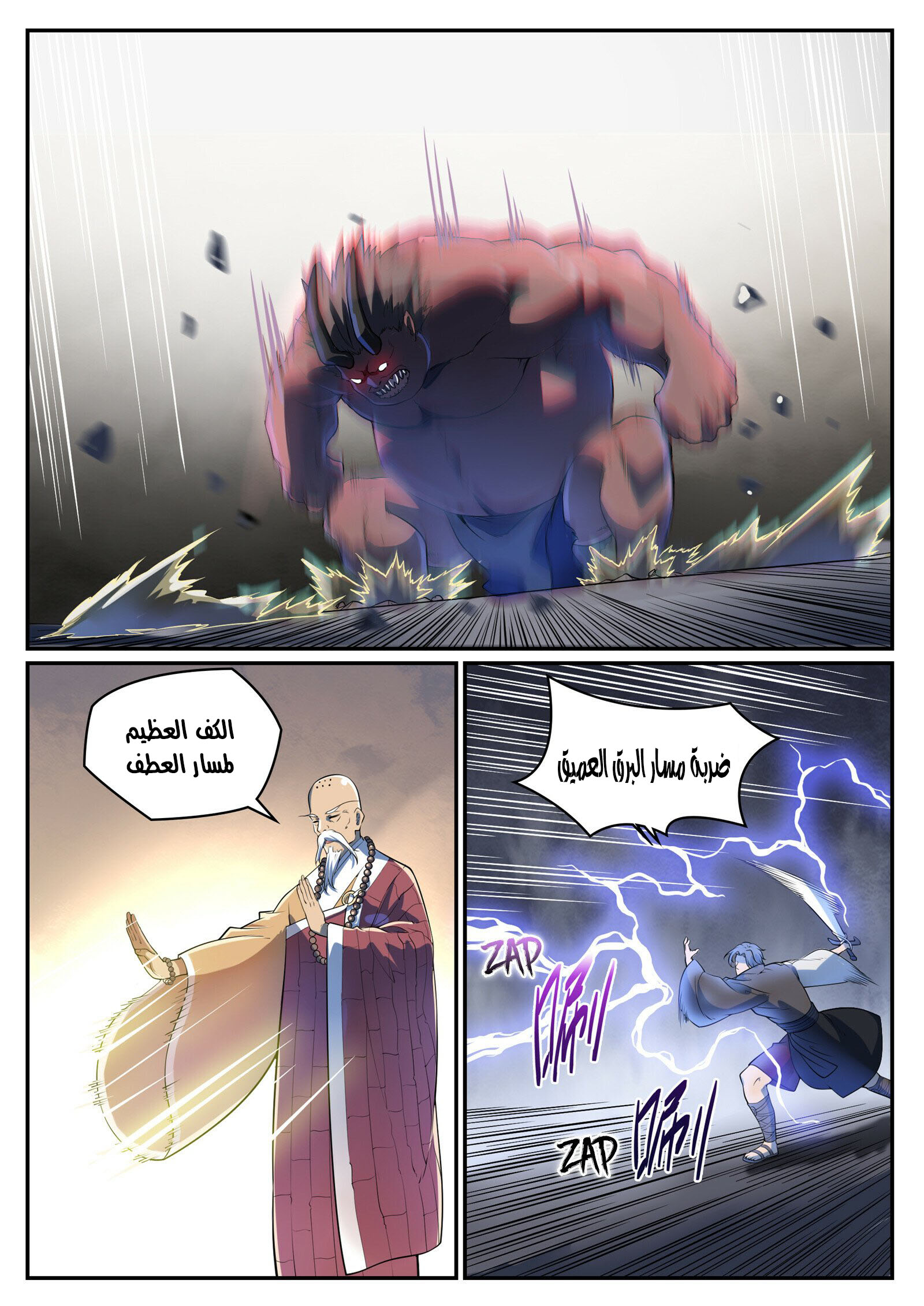 صفحة 4