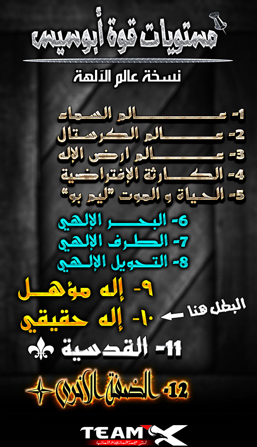 صفحة 5