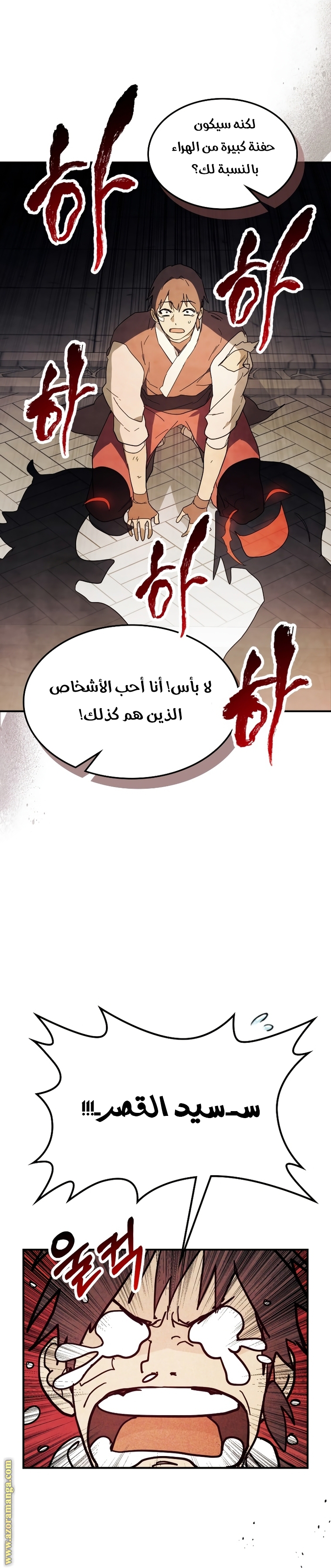 صفحة 24