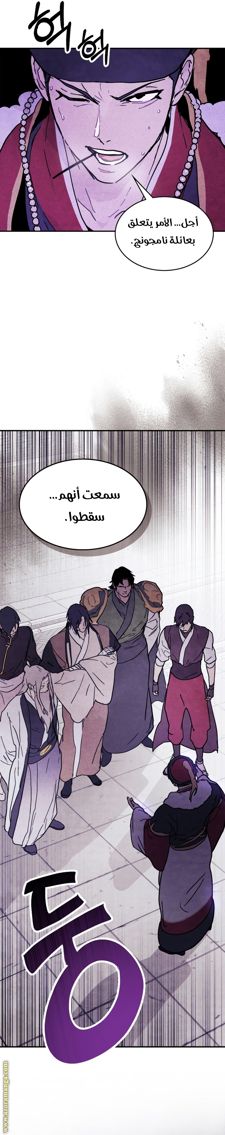 صفحة 27