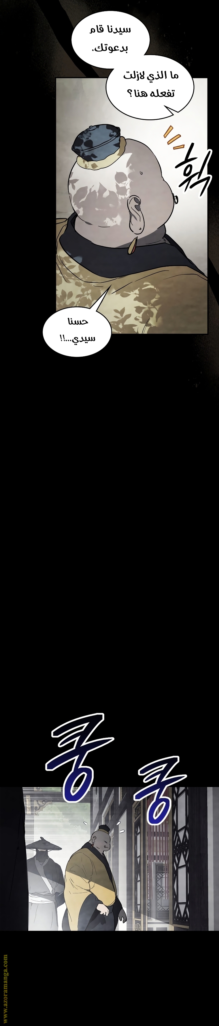 صفحة 31