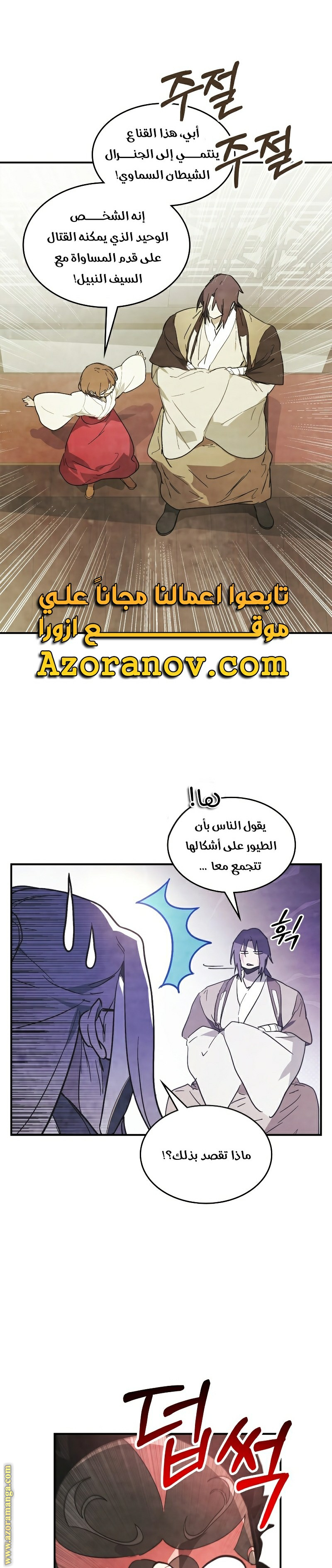 صفحة 15